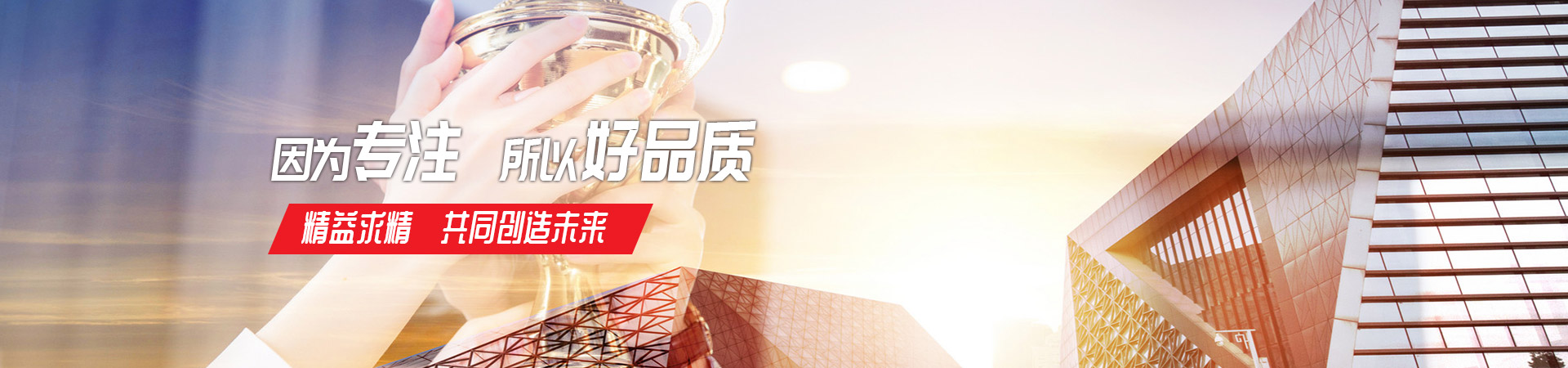 爱体育(中国)
